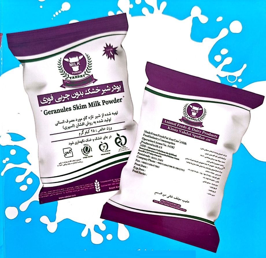 شیر خشک اسکیم فوری