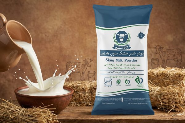 شیرخشک صادراتی