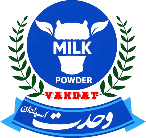 شیر خشک کیمیای وحدت اسپادان